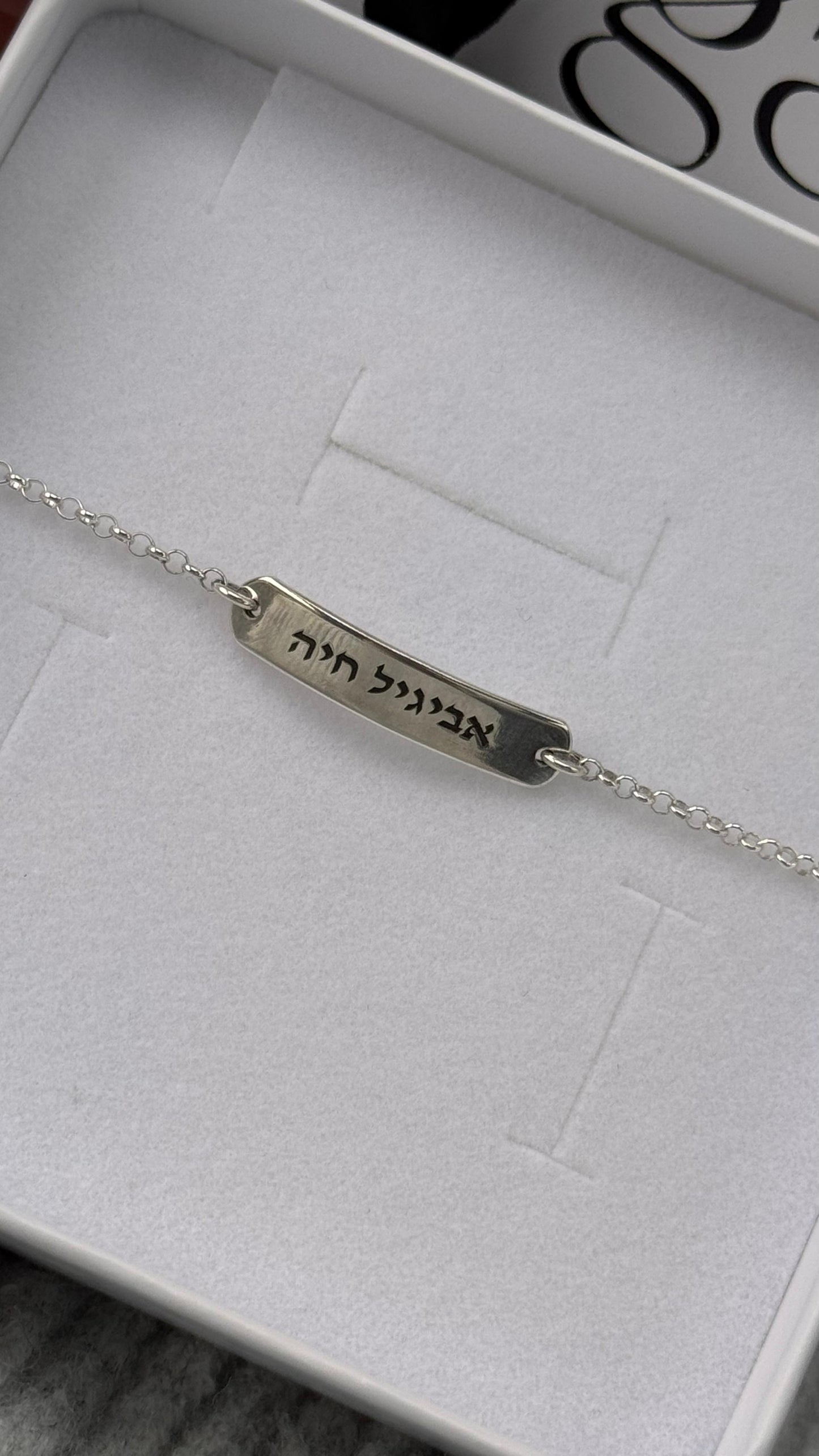 צמיד חריטה לולאות