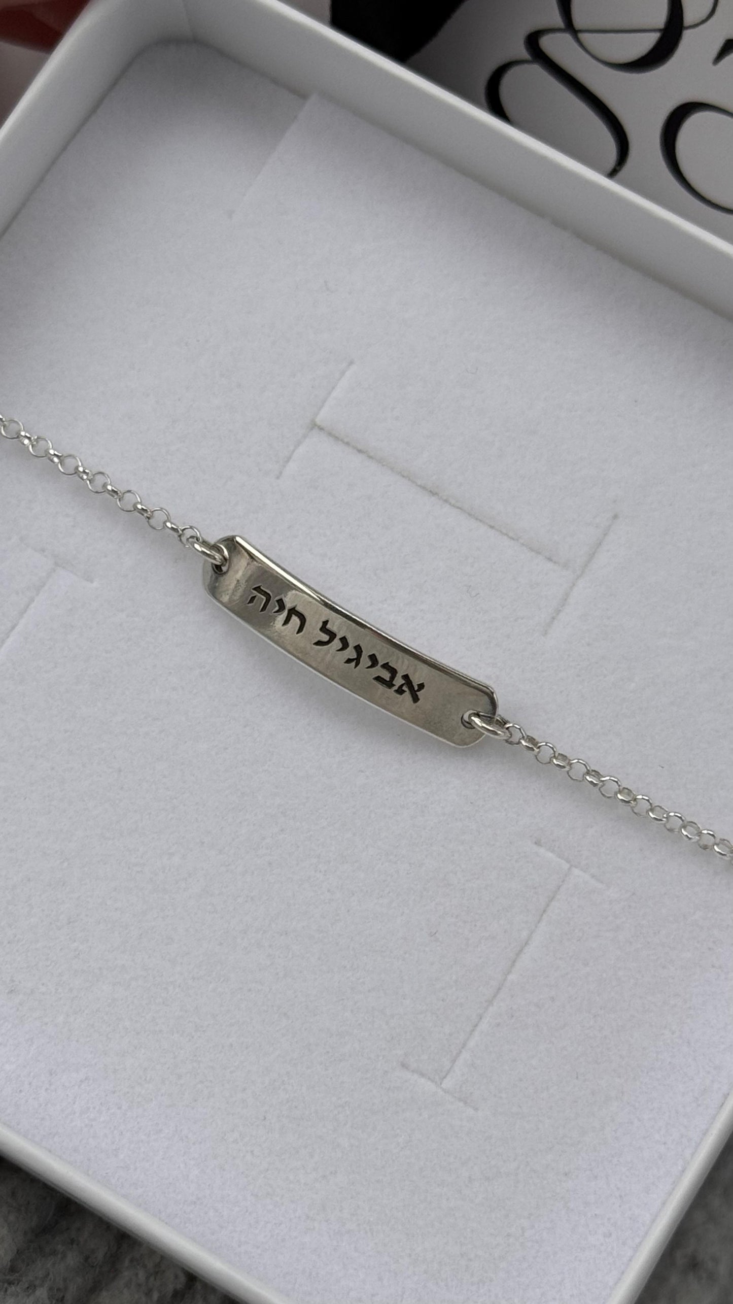 צמיד חריטה לולאות